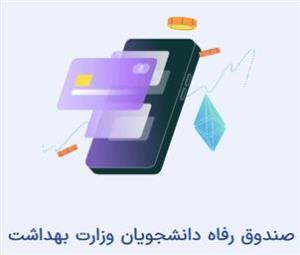 راهنمای استفاده از پورتال جدید