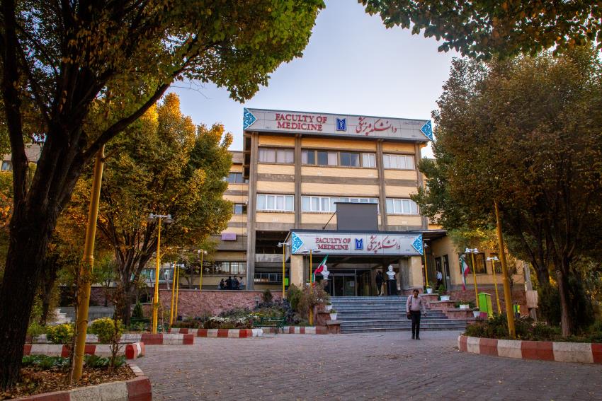 دانشکده پزشکی علوم پزشکی تبریز