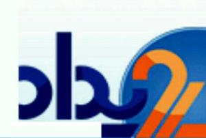 رویداد ملی دانشجویی