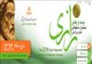 تاریخ شروع ثبت نام و ارسال آثار پژوهشی داوطلبان شرکت در بیست و یکمین جشنواره تحقیقاتی علوم پزشکی رازی