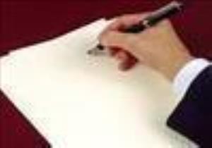 مقاله بر تر ماه اکتبر انتخاب شد