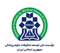 برگزاري كارگاه آموزشي «نگارش پروپوزال استانداردمطابق الگوي NIH » 