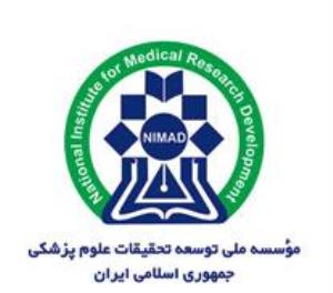 برگزاري كارگاه آموزشي «نگارش پروپوزال استانداردمطابق الگوي NIH » 