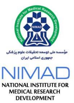 فراخوان دوم مؤسسه ملی توسعه تحقیقات علوم پزشکی (نیماد)