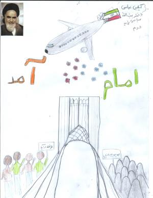 نقاشی های کودکان با  موضوع دهه مبارک فجر 