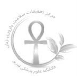 اطلاع رساني ايندكس شدن مجله