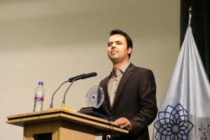 تقدیرنامه آقای بهمن یوسفی