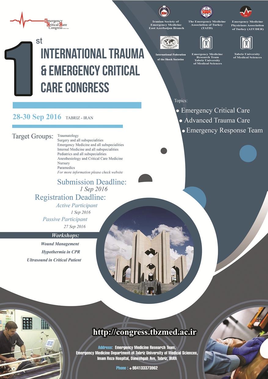 اولین همایش بین‌المللی تروما و مراقبت‌های بحرانی اورژانس. تبریز- ایران