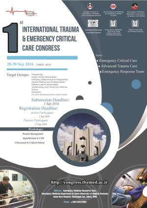 اولین همایش بین‌المللی تروما و مراقبت‌های بحرانی اورژانس. تبریز- ایران