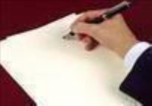 مقاله برتر ماه سپتامبر 2016 انتخاب شد