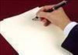 مقاله برتر ماه نوامبر 2016 انتخاب شد.