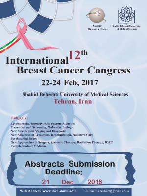 دوازدهمین کنگره بین المللی سرطان پستان دانشگاه علوم  پزشکی شهید بهشتی