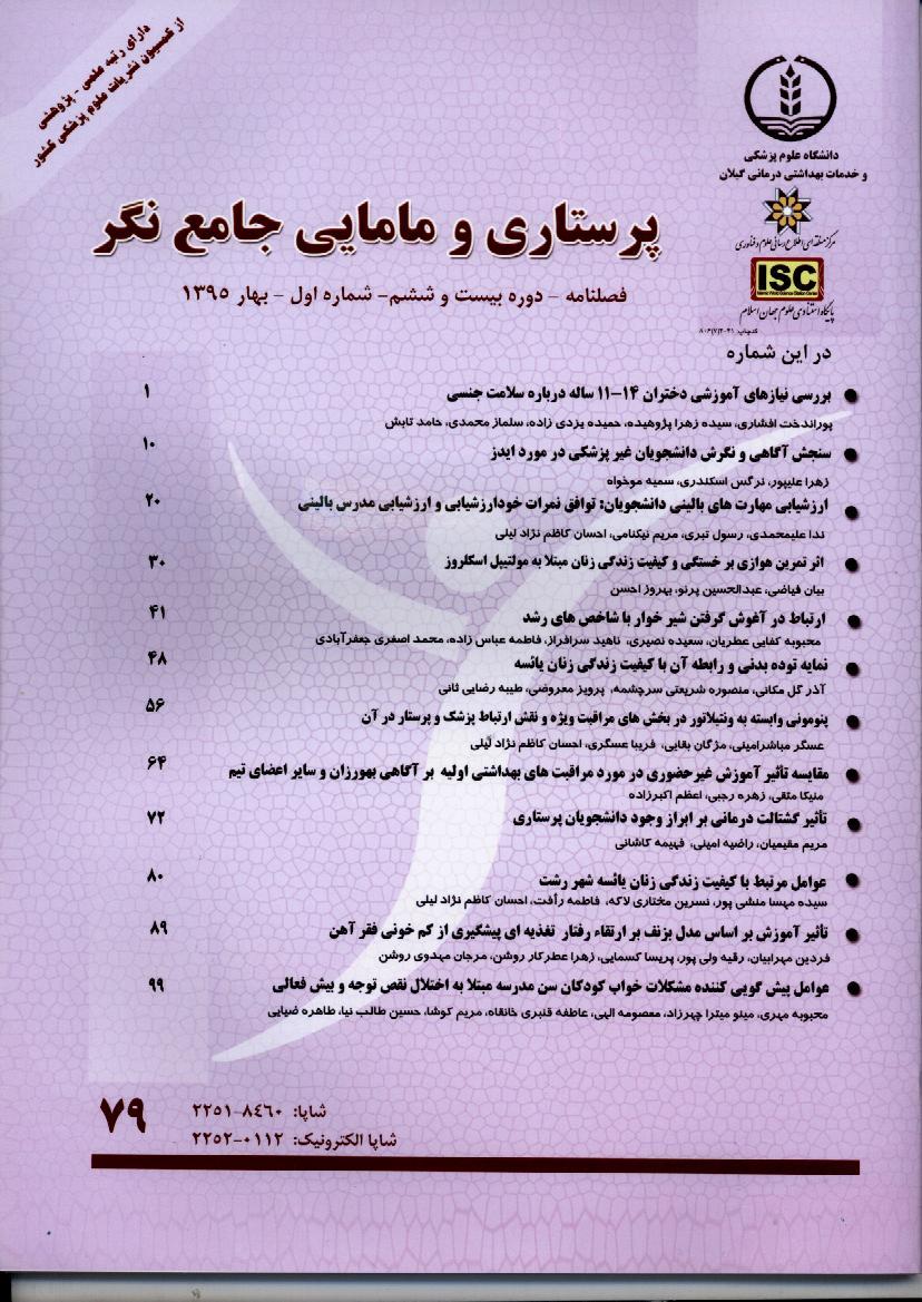 بهره برداری از مجلات استان گیلان و کرمان