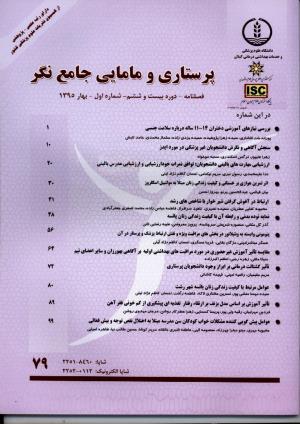 بهره برداری از مجلات استان گیلان و کرمان