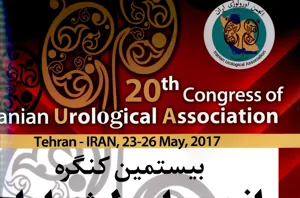 <<بیستمین کنگره انجمن اورولوژی ایران>> و <<یازدهمین کنگره پرستاری اورولوژی>>