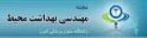  اخذ رتبه علمی پژوهشی مجله مهندسی بهداشت محیط