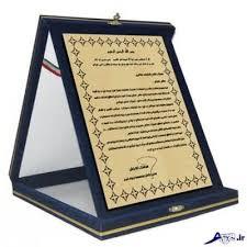 خداحافظی معاون تحقیقات و فناوری دانشکده پزشکی و ارائه عملکرد معاونت 