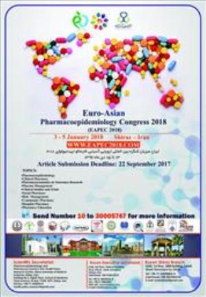 برگزاری کنگره بین المللی فارماکواپیدمیولوژی