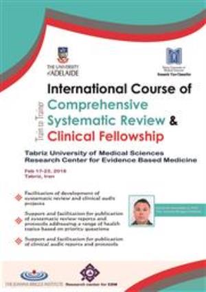 برگزاری کورس آموزشی بین المللی توسط مرکز تحقیقات پزشکی مبتنی بر شواهد