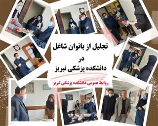 گرامیداشت ولادت حضرت زهرا(س) و روز زن