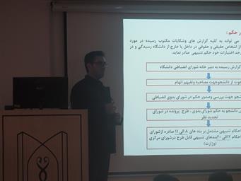 دانشجویان جدیدالورود