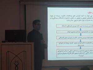 دانشجویان جدیدالورود