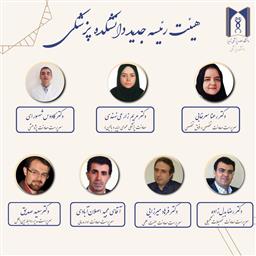 ابلاغ معاونین