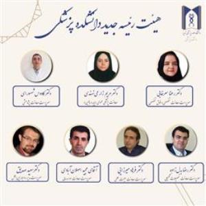 ابلاغ معاونین