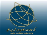  فراخوان برنامه دعوت برای پژوهشهای مشترك (ICRP) 